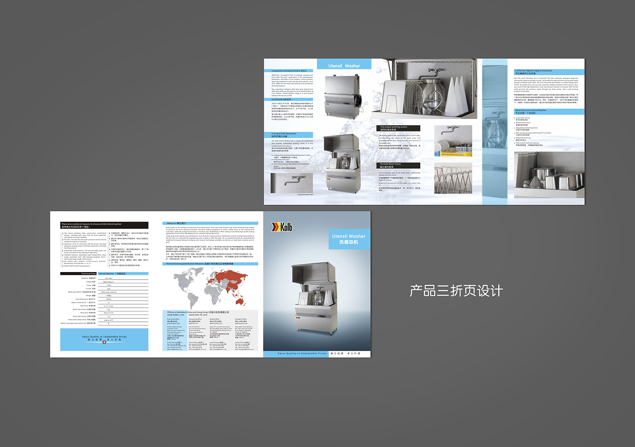 專業平面設計作品展示及代理代辦服務