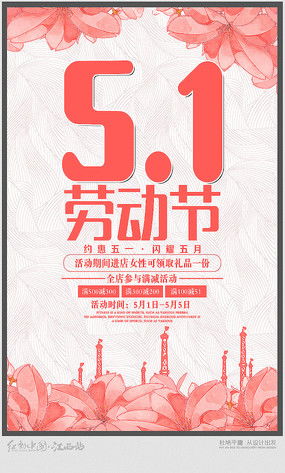 促銷廣告設(shè)計(jì)素材 紅動(dòng)中國(guó)代理代辦