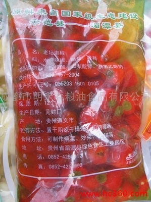 從山里人到調味品標桿 泡椒批發市場中不可或缺的辣椒美學