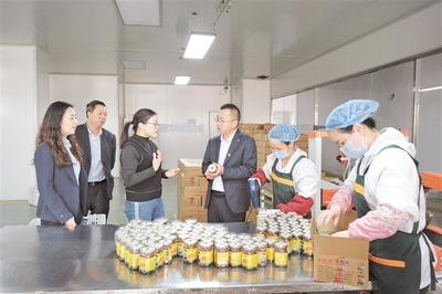貸后調查護航實體經濟 農行貴州省分行助力調味品企業發展