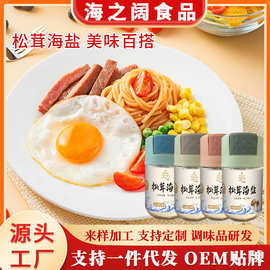 松茸新鮮 高端調味品的自然之選