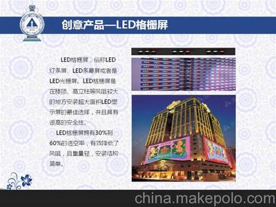 探索LED異形屏價格與圖片 常州天瑞帝星智能科技為您解讀