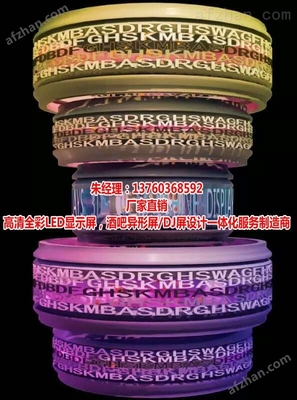 臺南P4室內3D震撼酒吧DJ臺產品報價（含P4與LED異型屏方案）